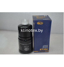Топливный фильтр ST 354 (Д260 со сливом)