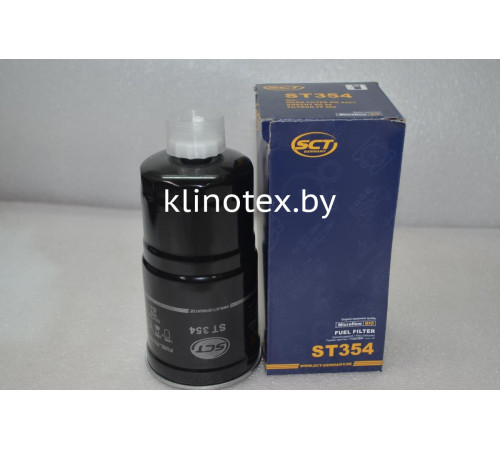 Топливный фильтр ST 354 (Д260 со сливом)