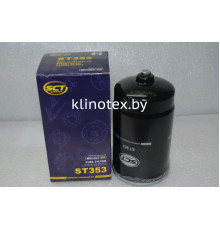 Топливный фильтр ST 353 (МТЗ-320)