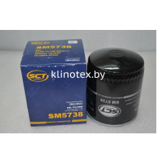 Масляный фильтр SM 5738 (МТЗ-3022/2522 двиг. Detroit)