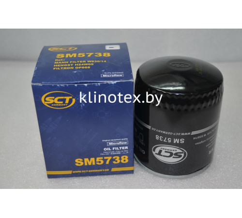 Масляный фильтр SM 5738 (МТЗ-3022/2522 двиг. Detroit)