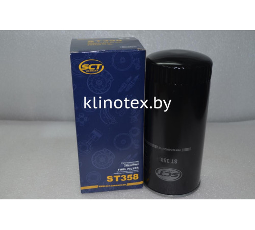 Топливный фильтр ST358 (МАЗ, КАМАЗ аналог дифы Т6103)