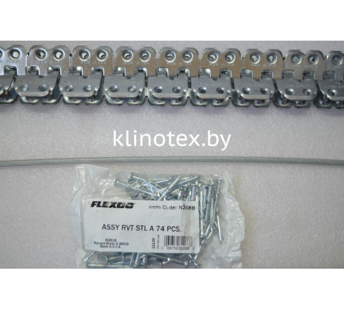 Замок  R2J-32/800ANC