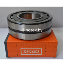 Подшипник 53612 Н (22312 CCW33)