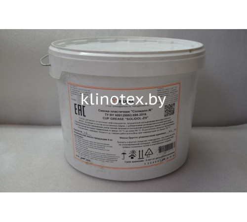 Солидол (9 кг)