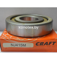 Подшипник 42415 КМ (NJ 415 S)