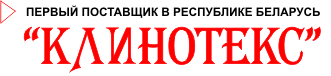 Клинотекс